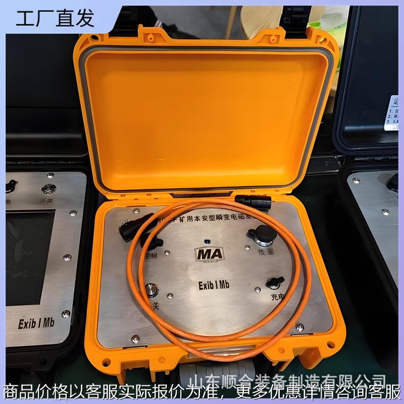 高分辨率矿用瞬变电磁仪厂家直供YCS系列煤矿本安型瞬变电磁仪