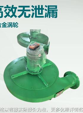 D55B-509000A小机组排油烟风机排油雾汽轮机风机油烟净化排放装置