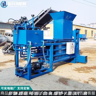 农牧草料打包机 全株玉米压缩装袋机厂家 谷壳麦糠压块装包机