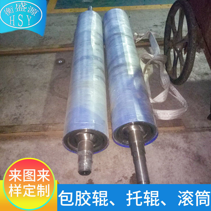 厂家定  做 电镀辊镀锌辊卷纸轴紧张辊设备配套输送辊,机械设备,矿山专用设备,淘宝优惠券,粉丝福利购,淘宝优惠卷
