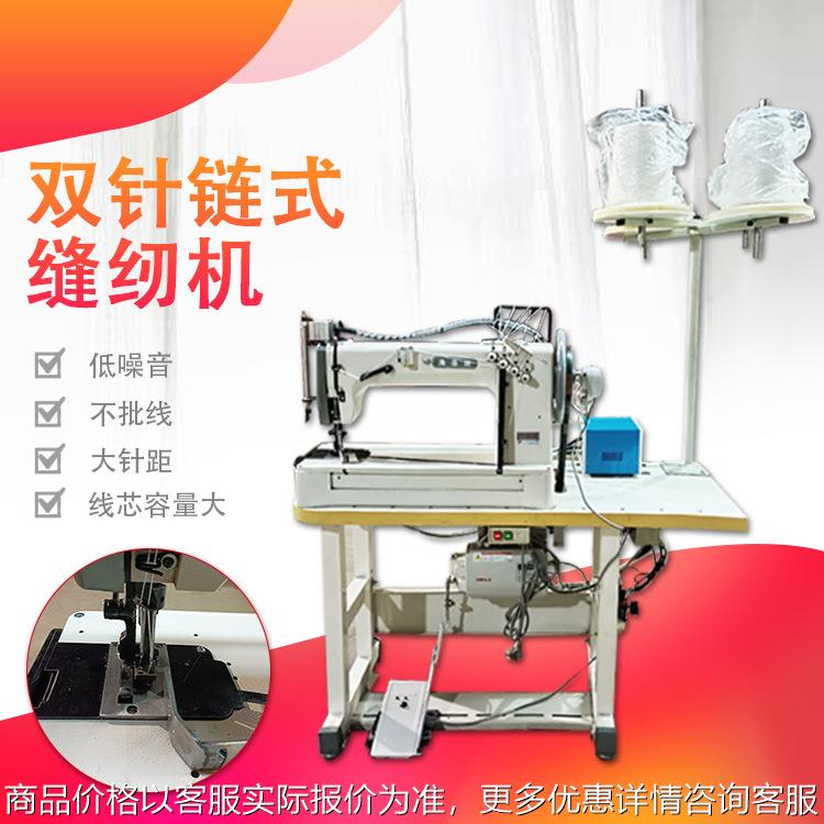 吨袋缝纫机吨包围带编织袋吊袋牛仔厚布料集装袋工业缝纫机牌