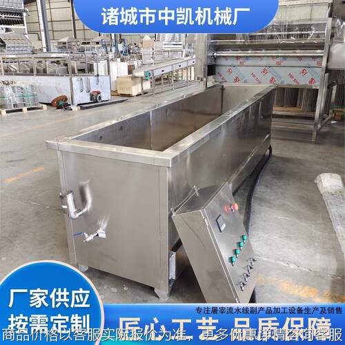 去毛松香锅夹层锅 蘸腊锅单槽双槽预处理设备 电加热导热油蘸腊锅
