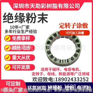 花纹粉末静电粉末涂料 金属粉末涂料热固性粉末涂料