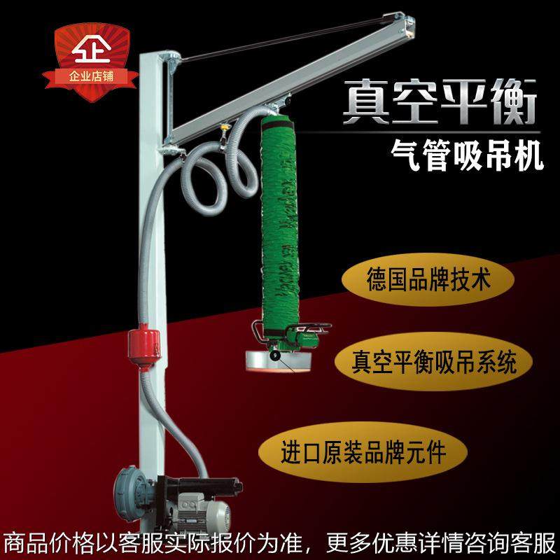 真空气管纸箱吸吊机编织塑料袋卷材龙门式搬运码垛KBK安装上料机,搬运/仓储/物流设备,加料机,淘宝优惠券,粉丝福利购,淘宝优惠卷