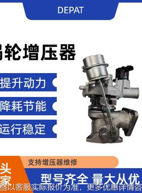 适配吉利帝豪1.3T MGT1444涡轮增压器794800- 0001/0002/0003