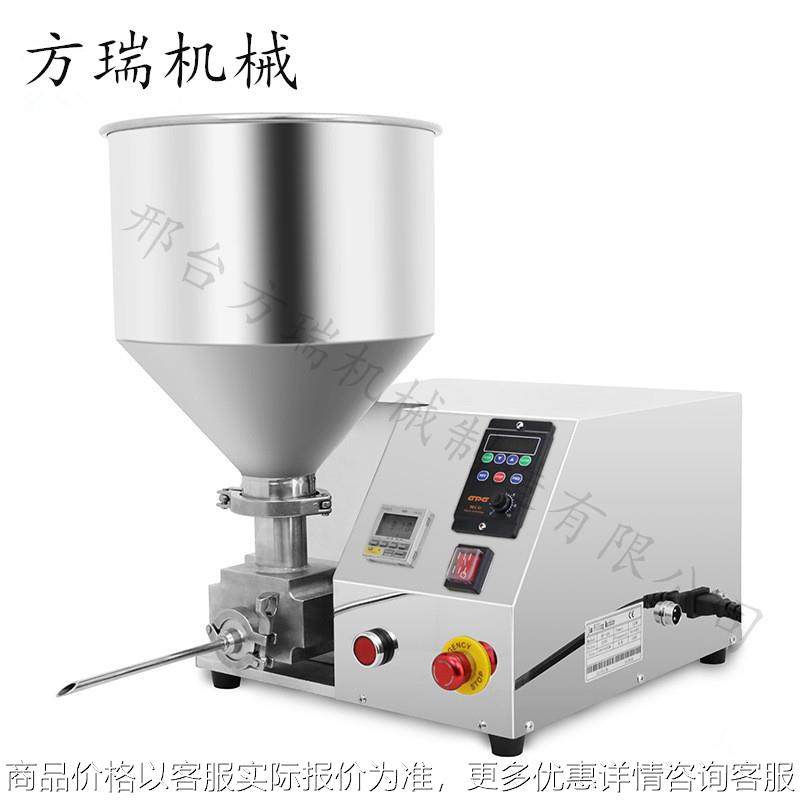 泡芙注馅机泡芙蛋糕注心机奶油注心设备小吃夹心设备巧克力注心机,清洗/食品/商业设备,烘焙设备,淘宝优惠券,粉丝福利购,淘宝优惠卷