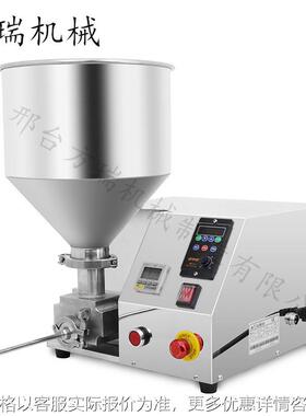 泡芙注馅机泡芙蛋糕注心机奶油注心设备小吃夹心设备巧克力注心机