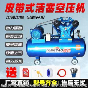 16活塞式空压机7.5三缸四缸双缸打气泵工业级喷漆汽修压缩