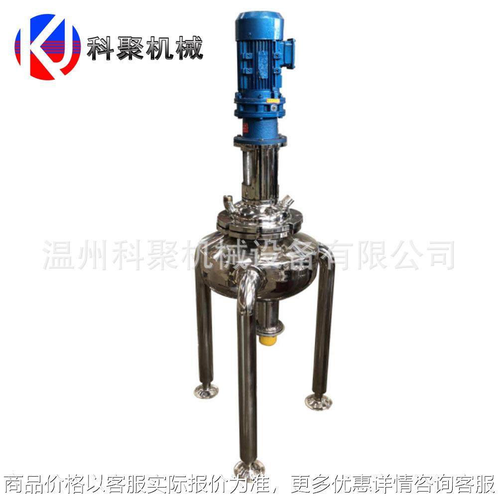 电加热搅拌罐 不锈钢加热搅拌罐 液体制电加热混合搅拌罐定制,搬运/仓储/物流设备,输送机,淘宝优惠券,粉丝福利购,淘宝优惠卷