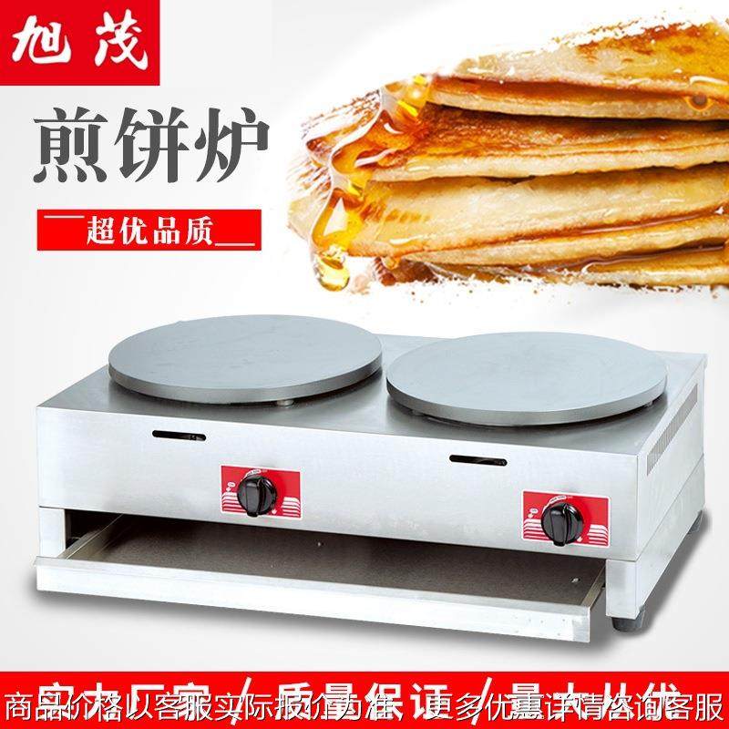 旭茂双头燃气班戟炉煎薄饼机电热烙饼台湾美滋味烧饼小吃厂家直销