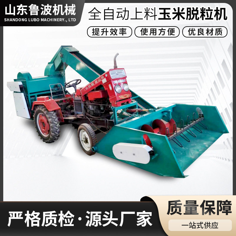 厂家  玉米脱粒机 干湿两用农用车自动上料自走式玉米脱粒机,五金/工具,脱粒机,淘宝优惠券,粉丝福利购,淘宝优惠卷
