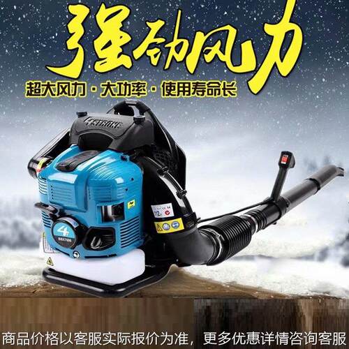 汽油森林手提式风力灭火机消防灭火器四冲程背负式树叶吹风机