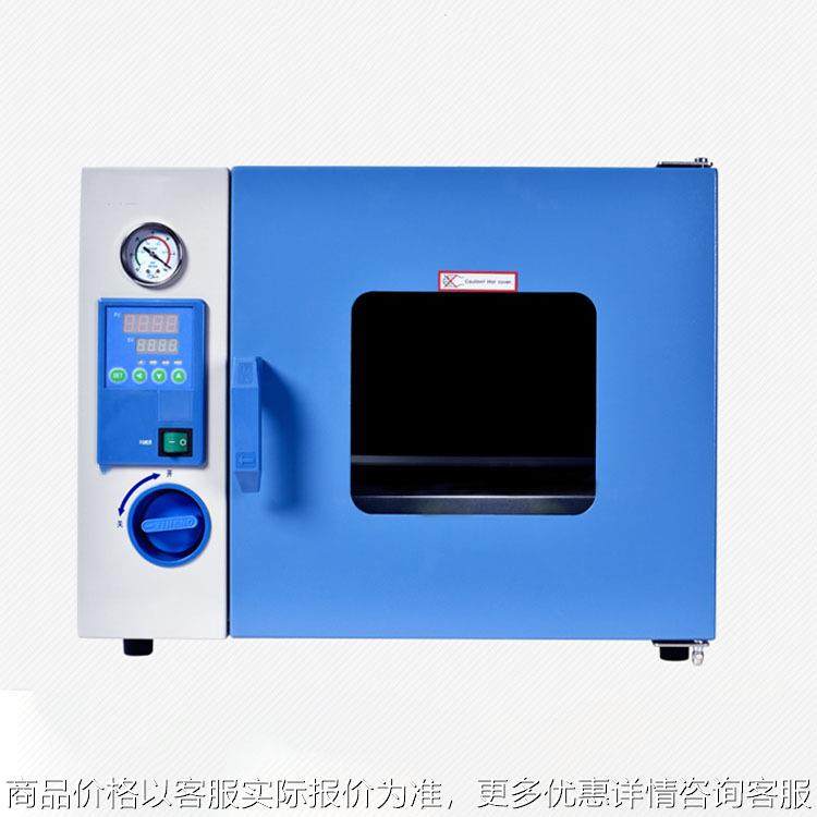 干燥箱实验室电热zhen空烘箱DZF-6020/50/90/210型电热烘烤,办公设备/耗材/相关服务,覆膜机,淘宝优惠券,粉丝福利购,淘宝优惠卷