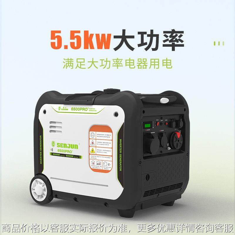 汽油发电机220v家用超静音变频5KW5.5千瓦电启动户外新能源充电,农机/农具/农膜,发动机,淘宝优惠券,粉丝福利购,淘宝优惠卷