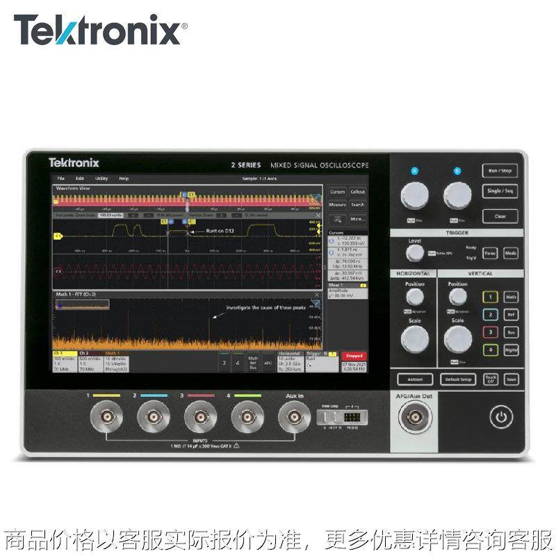 泰克微型手持示波器MSO22/MSO24便携式混合信号示波器