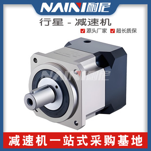 供应090ZB10-1000T8 中大减速机行星减速器90法兰高精度现货