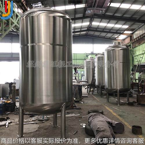 厂家直销大型化工液体不锈钢储罐 食品储水罐 10吨立式不锈钢储罐