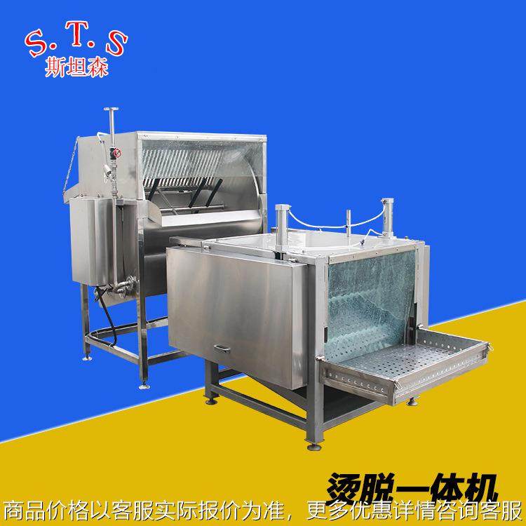 H小型脱毛机鸡 家禽屠宰设备厂家直销鸡鸭鹅自动脱毛机 退毛机,厨房电器,削皮机,淘宝优惠券,粉丝福利购,淘宝优惠卷