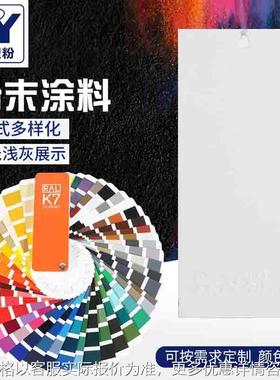 劳尔自喷漆RAL9011石墨黑色RAL9012净室白ral9016交通白色手摇漆