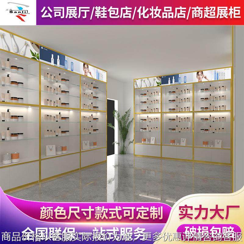 厂家设计组装木制烤漆展示柜化妆品展厅展示架美容院多经点陈列柜,办公设备/耗材/相关服务,烫金机/压烫机,淘宝优惠券,粉丝福利购,淘宝优惠卷