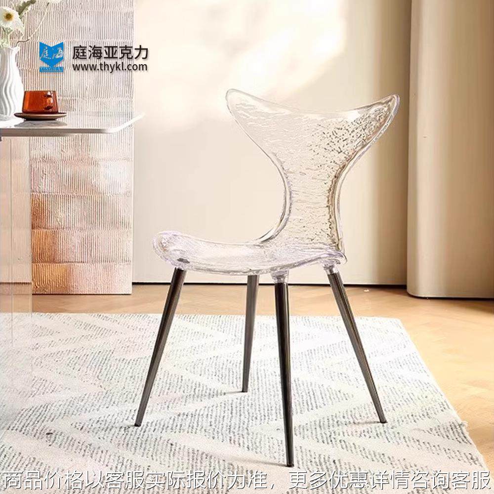 北欧风餐椅简约现代亚克力靠背水晶美人鱼尾凳子洽谈休闲透明椅子,住宅家具,餐椅,淘宝优惠券,粉丝福利购,淘宝优惠卷