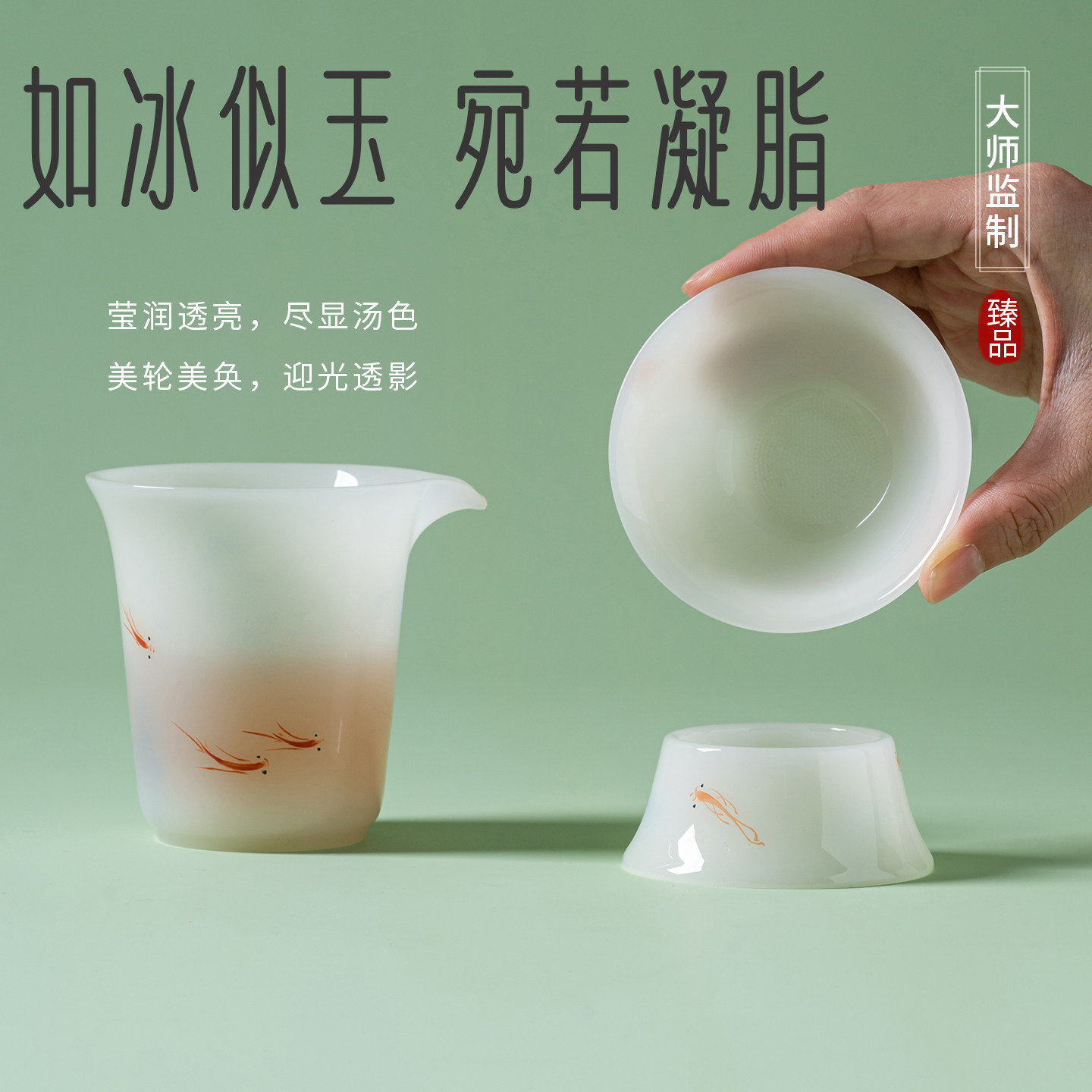 璞玉冰种羊脂玉功夫茶具套装2025新款家用高档办公室白瓷礼盒装