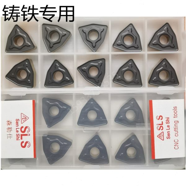 进口桃形双色铸铁生铁球墨铸铁WNMG080404/080412/080408-M1铸钢