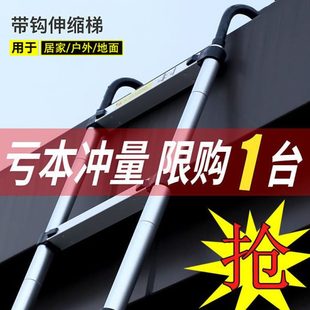 伸缩梯子家用工程带钩折叠楼梯铝合金便携升降直梯爬阁楼收缩挂梯