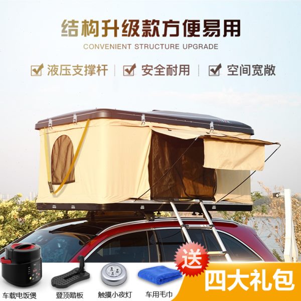 铁夫车顶帐篷房suv全自动自驾游户外铝合金折叠速开硬壳车载帐篷
