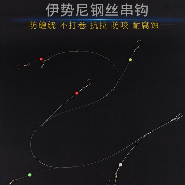 串钩线组钓鲫鱼远投防缠绕钢丝线海杆排钩钓鱼5钩鱼钩钓组窜钩沟