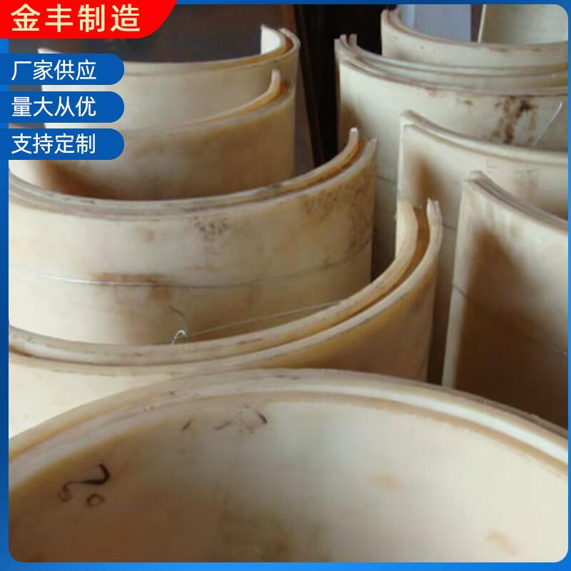 供应尼龙衬板U型衬板塑料板旋转输送机内衬板