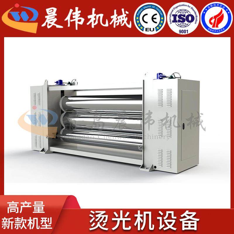 新款热轧烫光机无纺布机械设备无胶棉生产设备,纺织面料/辅料/配套,其他纺织机械,淘宝优惠券,粉丝福利购,淘宝优惠卷