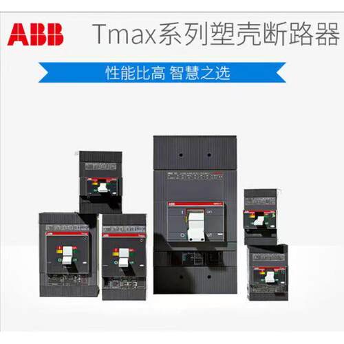 原装ABB A塑壳断路器附件 RCD+TOR CL185mm for Formula-10116705