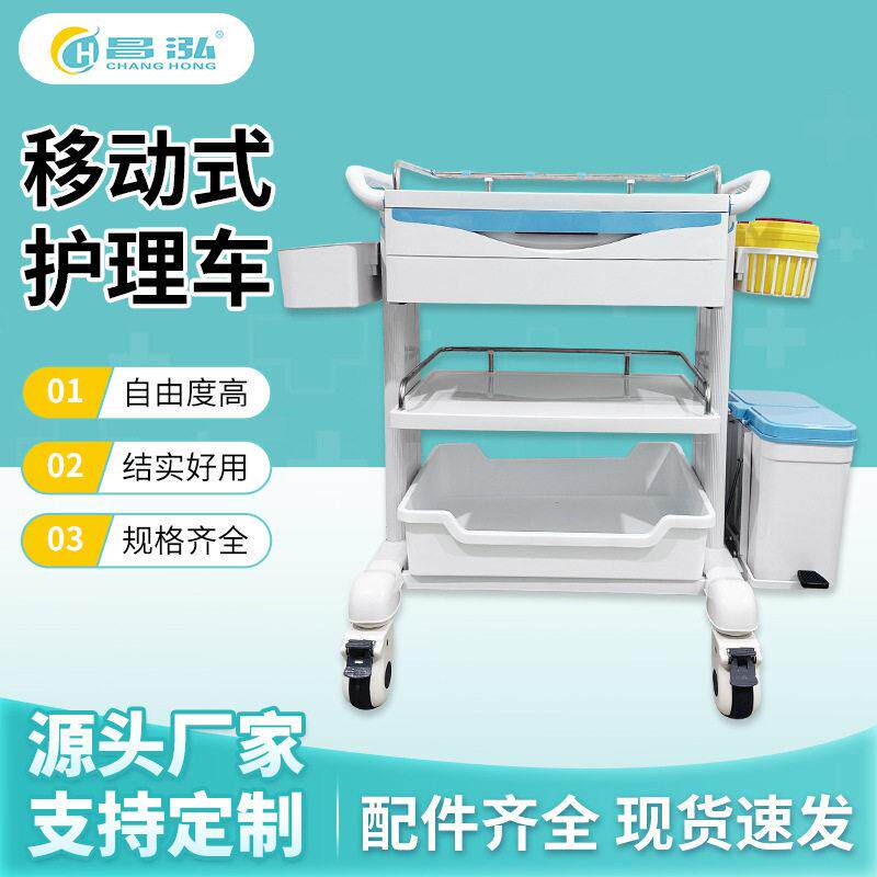 品小推车抢救车医疗器械工具车多层急救车抽屉护理手推车