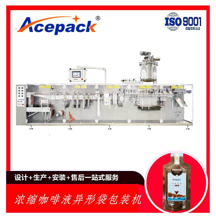 热销 欧朔浓缩咖啡液异形袋包装机 卷膜制袋省成本 精准定量包装