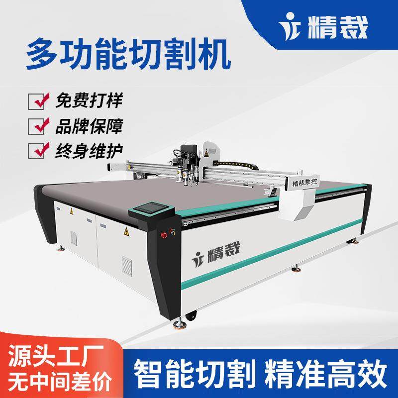 气动刀切割机EVA海绵珍珠棉异形高速震振动刀裁剪机全自动,纺织面料/辅料/配套,其他纺织机械,淘宝优惠券,粉丝福利购,淘宝优惠卷