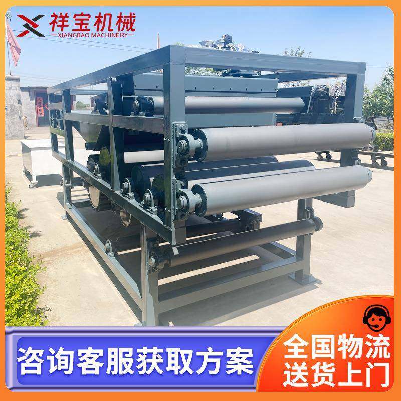 工业污水处理淤泥废水浓缩带式压滤设备带式压滤机污泥脱水机,五金/工具,其他机械五金,淘宝优惠券,粉丝福利购,淘宝优惠卷