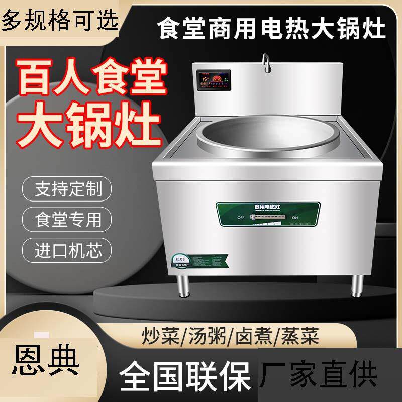 商用大锅灶液化气食堂猛火灶柴油天然燃气煤气甲醇灶节能饭店专用
