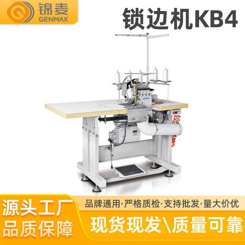 床垫面料多功能专业锁边机双栓直针设计缝纫设备工厂直销拷边机,纺织面料/辅料/配套,其他纺织机械,淘宝优惠券,粉丝福利购,淘宝优惠卷