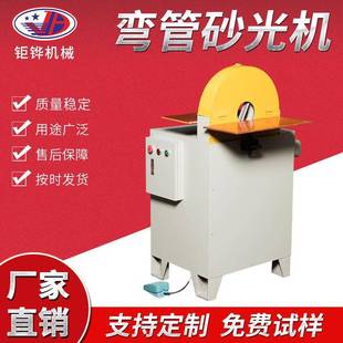 两用抛光机全自动砂尼龙带弯管砂光机 厂家定制小型立卧抛光机台式