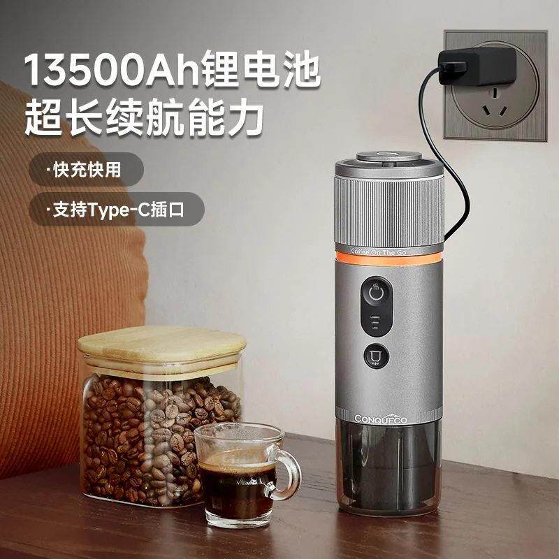 意式咖啡机便携小型电动胶囊咖啡粉咖啡机咖啡浓缩萃取机旅行户外