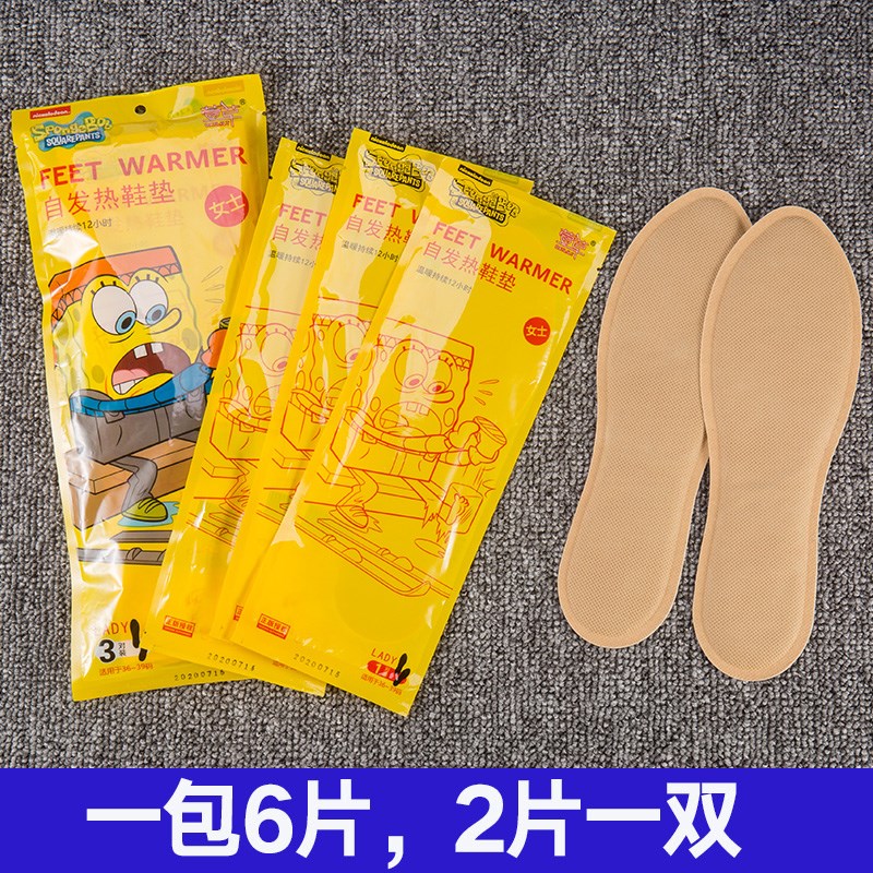 萱草发热鞋垫女自发热免充电自加热鞋垫可行走男暖足贴暖脚底热垫