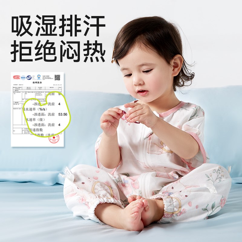 棉奇熊婴儿睡袋春秋夏季纱布薄款宝宝儿童分腿防踢被神器四季通用