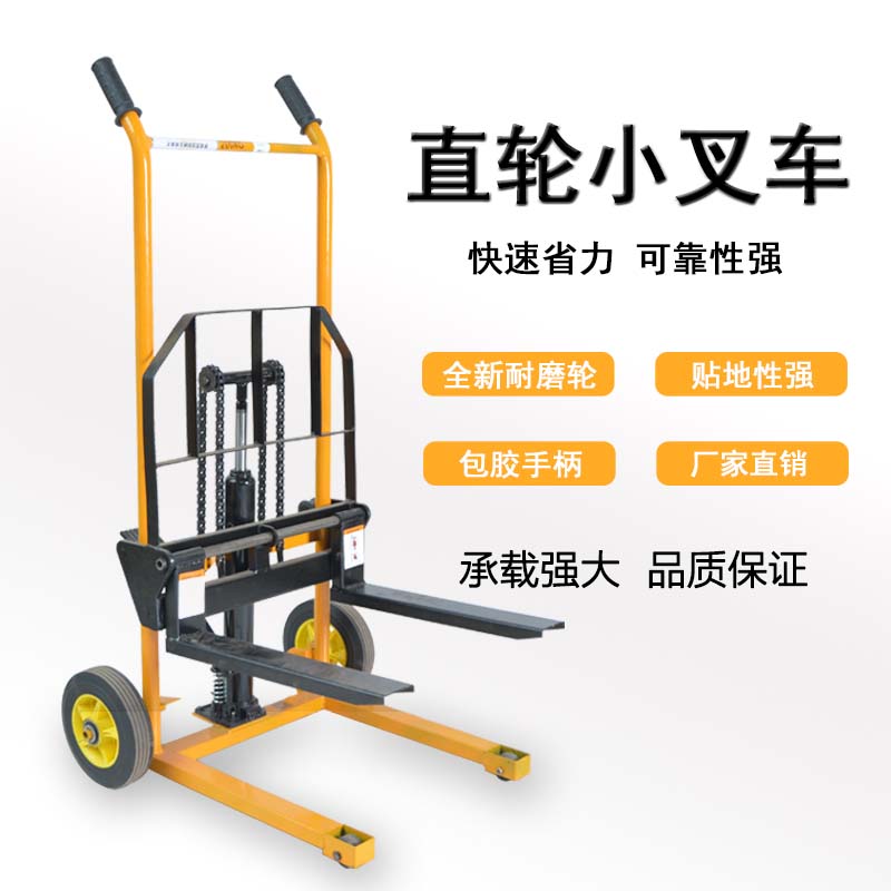 手动小型叉车家用微型液压手推升降搬运堆高车轻便升降装卸货车