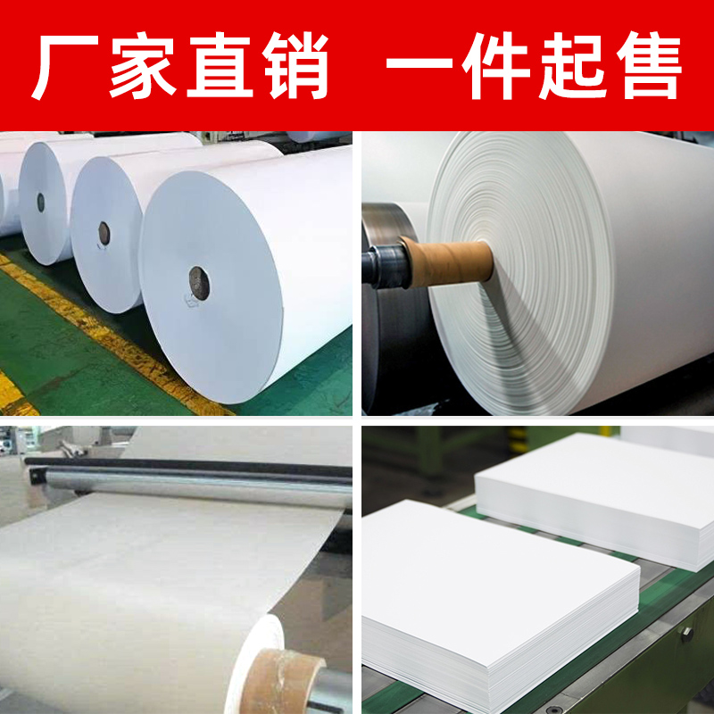 铜版纸a4打印200g180g彩喷纸a3双面高光相纸160g亮面白卡菜单彩色