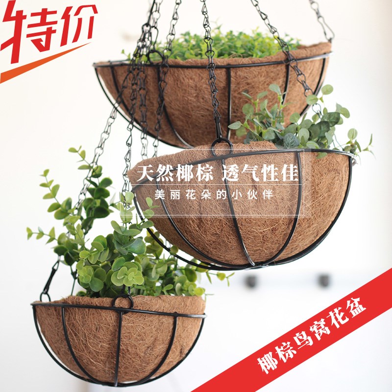 半圆形垂吊盆椰棕花篮鸟窝鸟巢花盆铁艺环保阳台吊兰绿萝盆栽挂篮