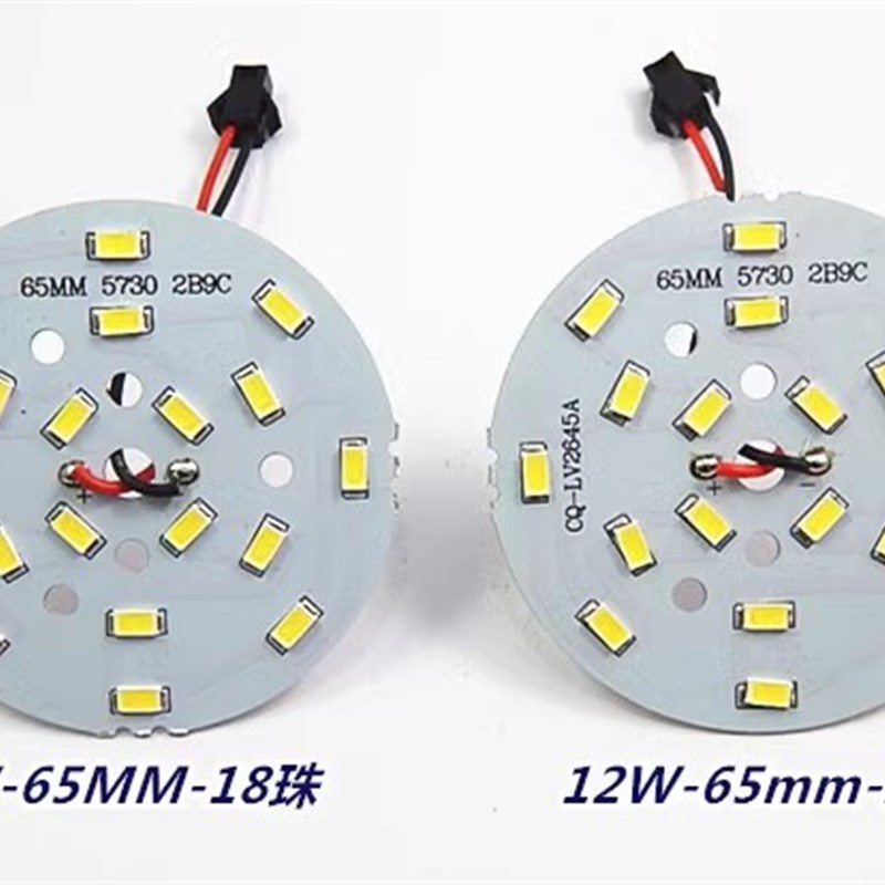 5730-2B12C-24LED-12W65MM 85MM100MM筒灯天花灯铝基板5730-2B9C