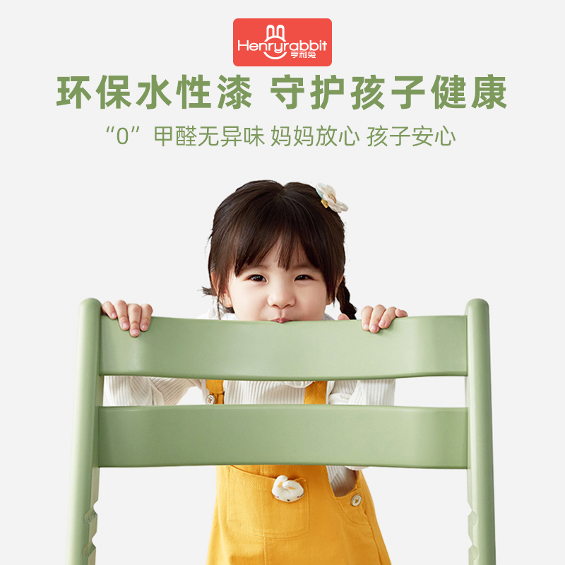 实木儿童成长椅宝宝餐椅家用吃饭餐桌椅子多功能可升降学习椅榉木