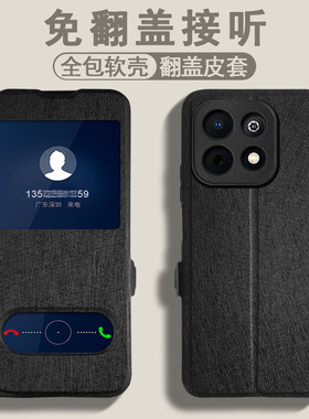 适用华为畅享90mPlus手机壳翻盖式全包防摔JUY一AL50手机套支架皮套老年人保护套硅胶外壳男女款磁吸扣高级感