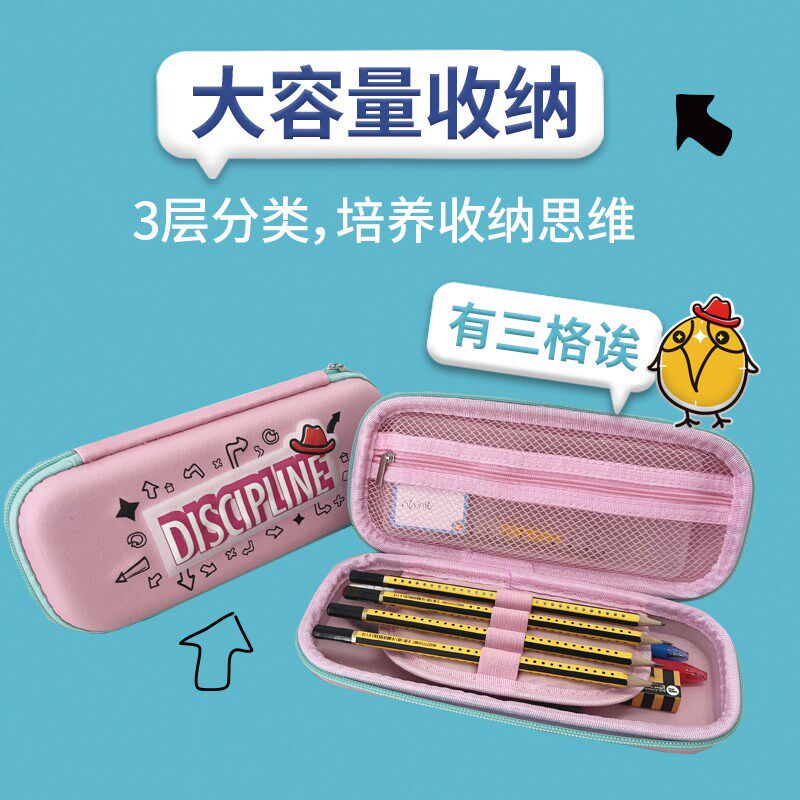 麦思考 笔袋多功能文具袋学生文具分层式拉链D立体铅笔盒